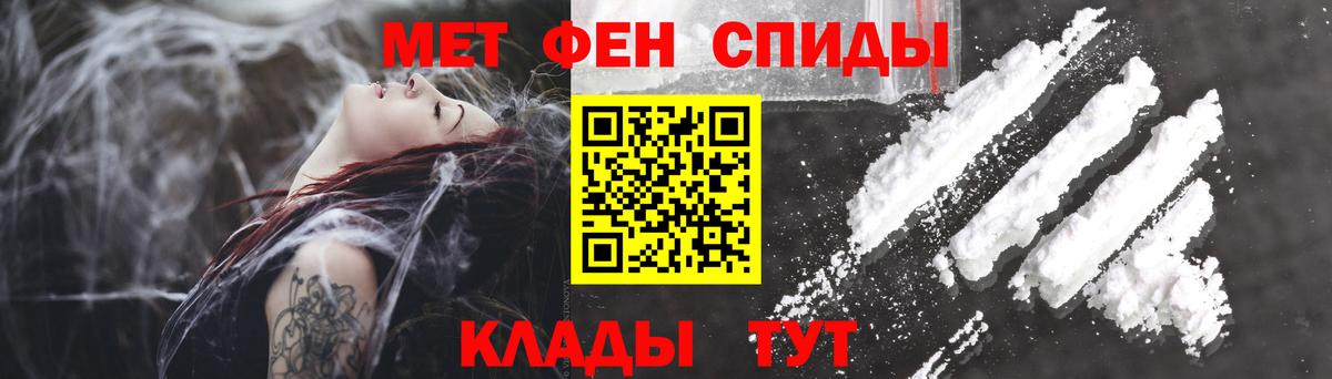 Amphetamine  АМФЕТАМИН 97%  Вход с VPN  Волжский 