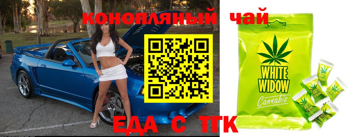 Канабис Волжский