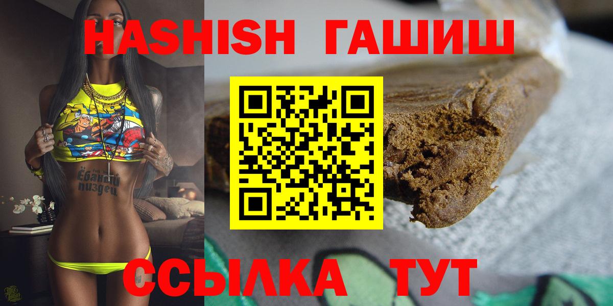 Волжский  Мефедрон   Бошки Шишки  Вход с VPN  Как найти закладки?  МДМА 