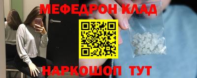 дурь Янаул