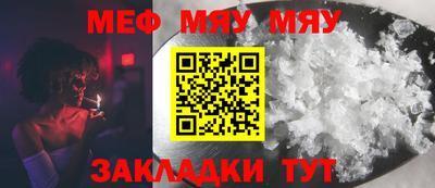 mix Ярославль