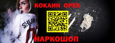spice Ярцево