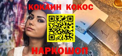 spice Ярцево