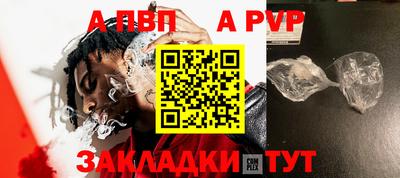 spice Ярцево