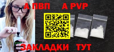 spice Ярцево