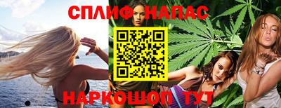 spice Ярцево
