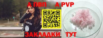 spice Ярцево