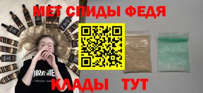 spice Ярцево