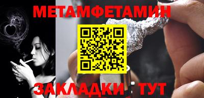 spice Ярцево