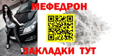 mix Ярославль