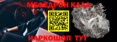 mix Ярославль