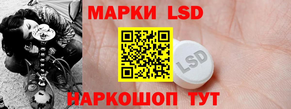 Волжский  Лсд 25 экстази  Лсд 25 экстази ecstasy  Вход с VPN    маркетплейс  ЛСД экстази кислота 