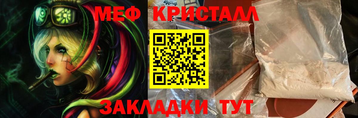 МЕФ  Вход с VPN  Волжский  МЯУ-МЯУ VHQ 