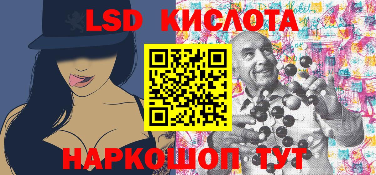Марки NBOMe 1,5мг  Марки NBOMe  Вход с VPN  Волжский  Марки NBOMe 1,5мг 