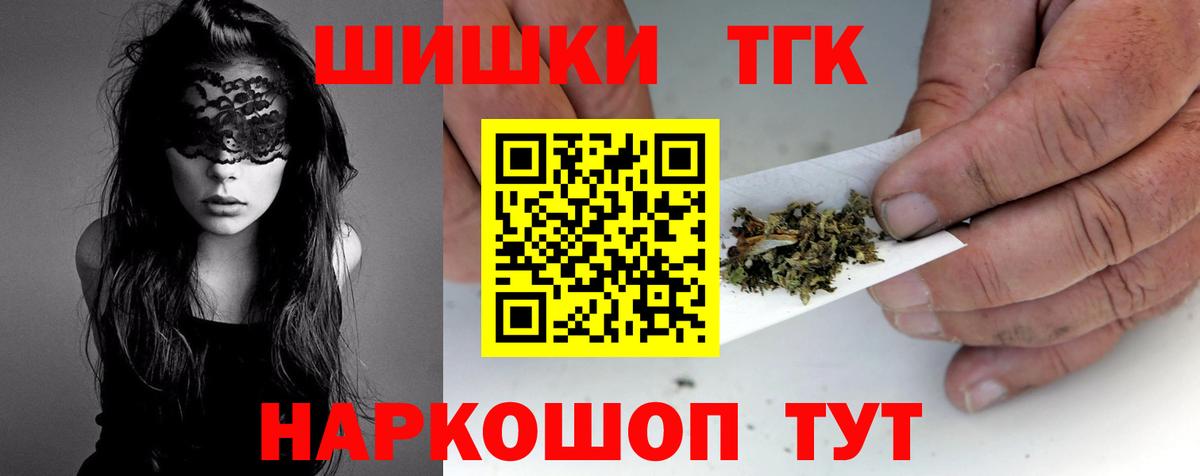 Волжский  Каннабис AK-47  Шишки марихуана Ganja  Вход с VPN  Бошки марихуана VHQ 
